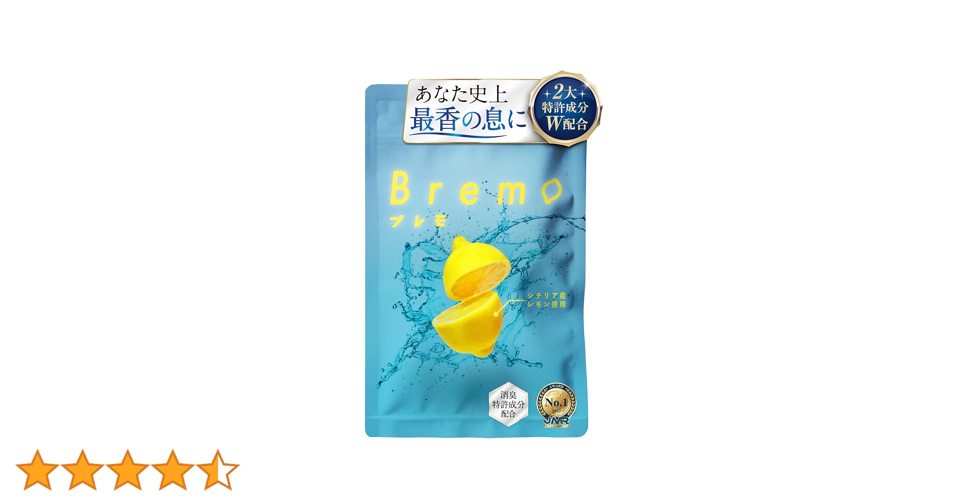 Amazon.co.jp: 【公式】ブレモ Bremo 30粒 口臭 タブレット